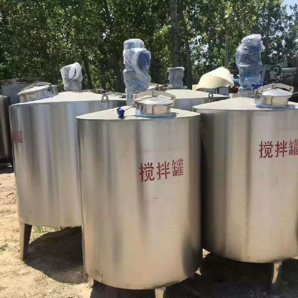 不锈钢搅拌罐